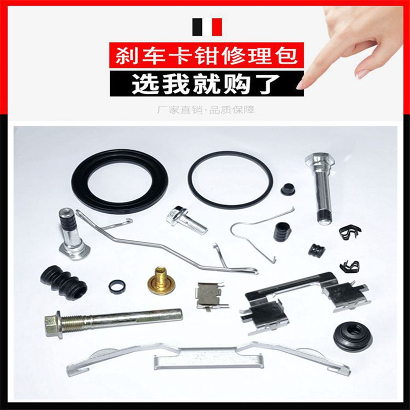 Parafuso do pino do guia do su - Front Rear Brake Caliper Bracket Kit avaliação e preço